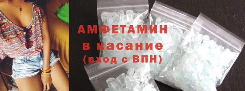 Amphetamine Premium  Анжеро-Судженск 