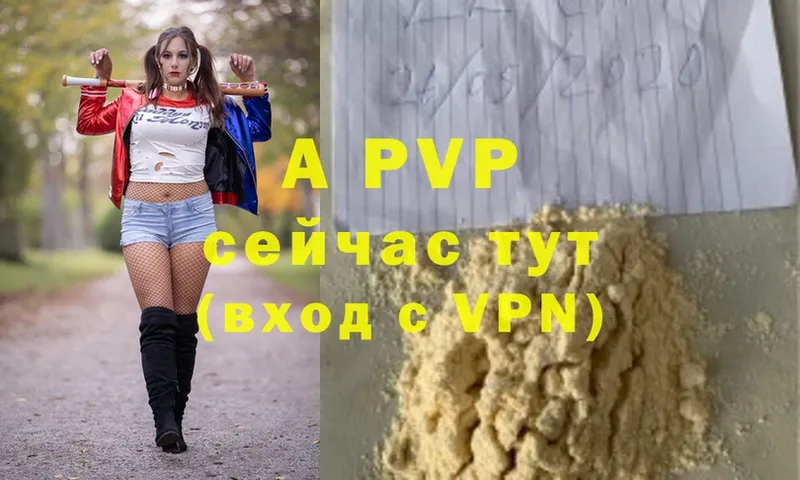 Alfa_PVP Соль  купить   OMG вход  Анжеро-Судженск 