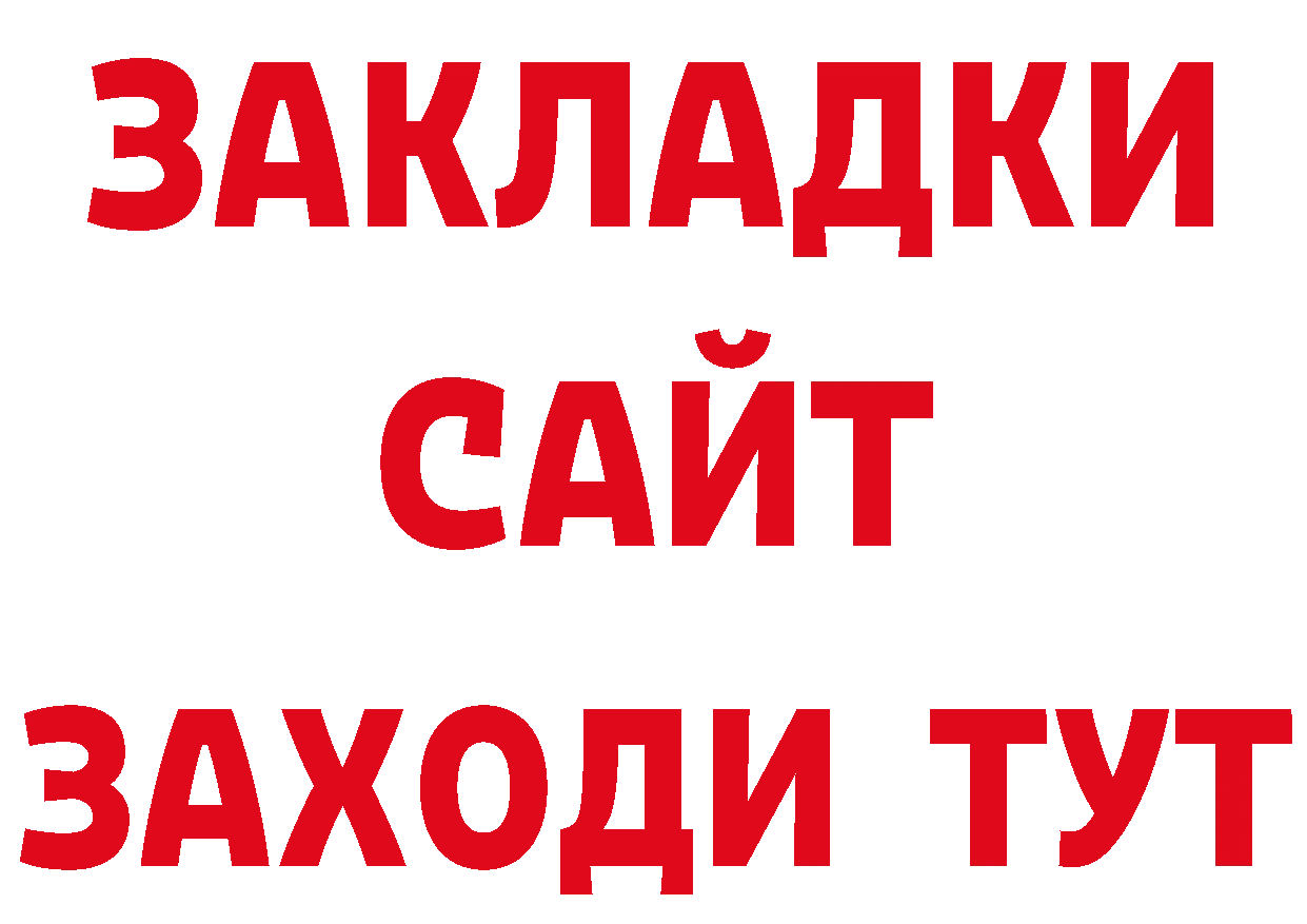 ГЕРОИН VHQ ТОР дарк нет блэк спрут Анжеро-Судженск