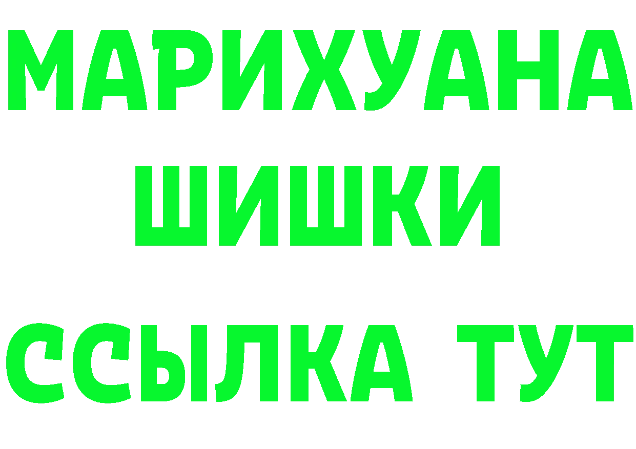 Бутират оксибутират ССЫЛКА маркетплейс МЕГА Анжеро-Судженск