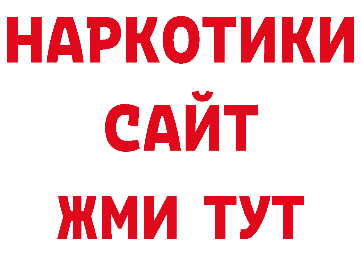 Наркотические марки 1,8мг как зайти сайты даркнета блэк спрут Анжеро-Судженск