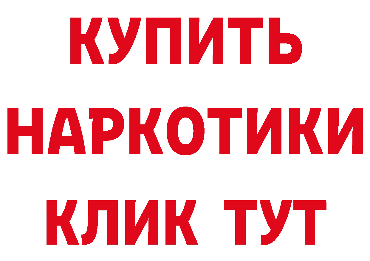 Альфа ПВП СК ССЫЛКА сайты даркнета omg Анжеро-Судженск