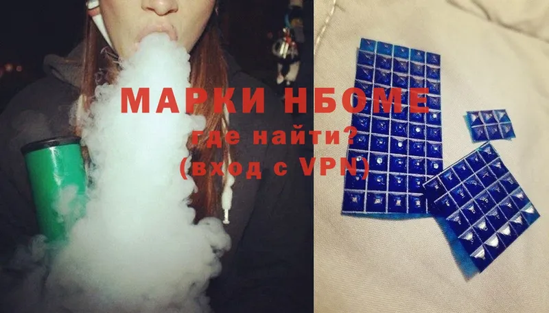 Марки 25I-NBOMe 1,5мг  hydra зеркало  Анжеро-Судженск 